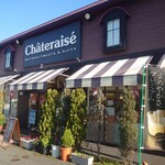 recommendations for シャトレーゼ 東区舞松原店