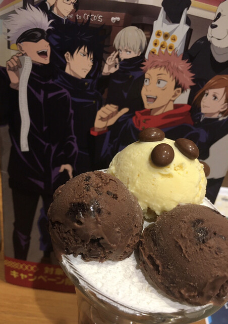 ココス 秋葉原店的實拍高清圖