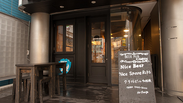 Beer Pub Camden 南池袋店的實拍高清圖