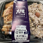 recommendations for 大戸屋 赤坂見附店