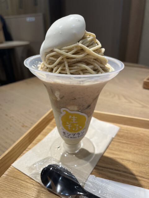 和栗や 栗のIROIRO 上野マルイ店的實拍高清圖