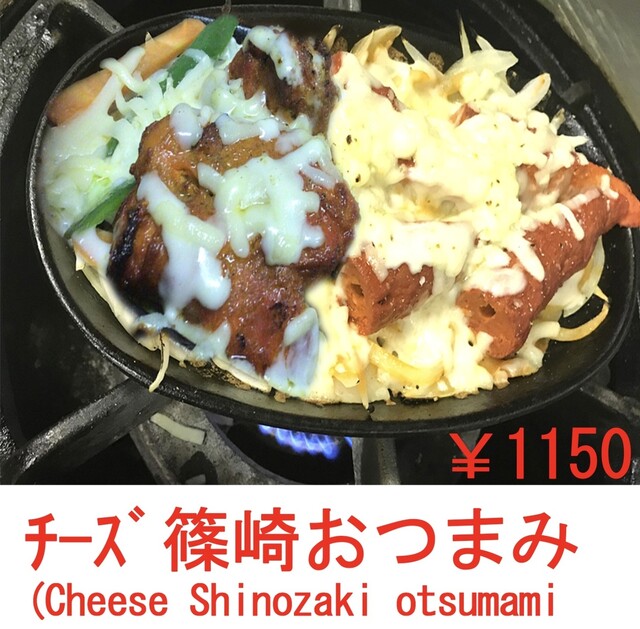 recommendations image for ラリグラス 篠崎店