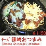 recommendations for ラリグラス 篠崎店