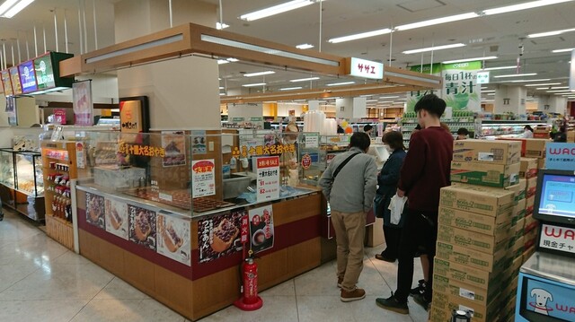 サザエ イオン余市店的实拍高清图