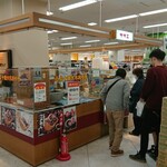 サザエ イオン余市店的实拍图