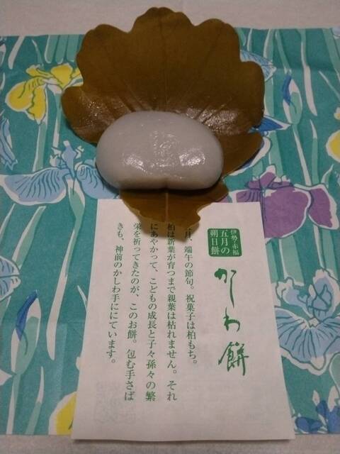 赤福 高島屋大阪店的實拍高清圖