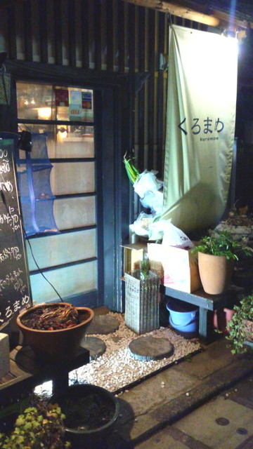 くろまめ的實拍高清圖