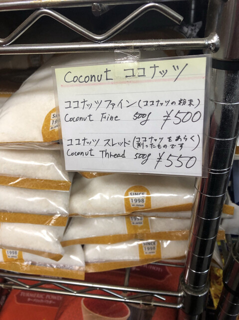 マヤ バザール的實拍高清圖