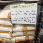 マヤ バザール的實拍圖