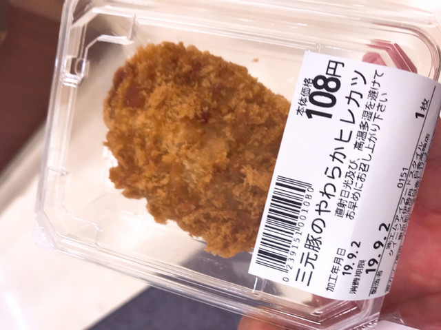 クイーンズ伊勢丹 白金高輪店的實拍高清圖