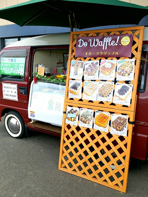 Do Waffle! 山下町本店的实拍高清图