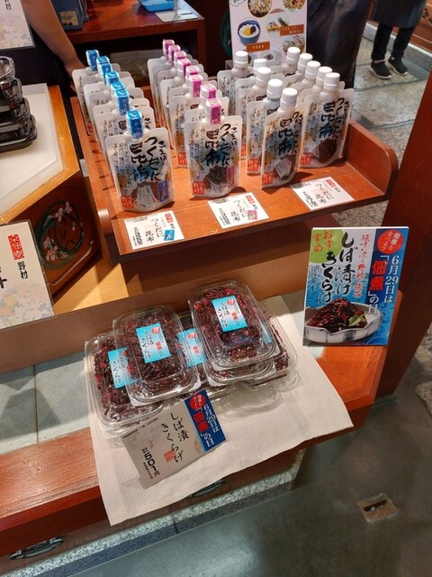 野村佃煮 錦店的實拍高清圖