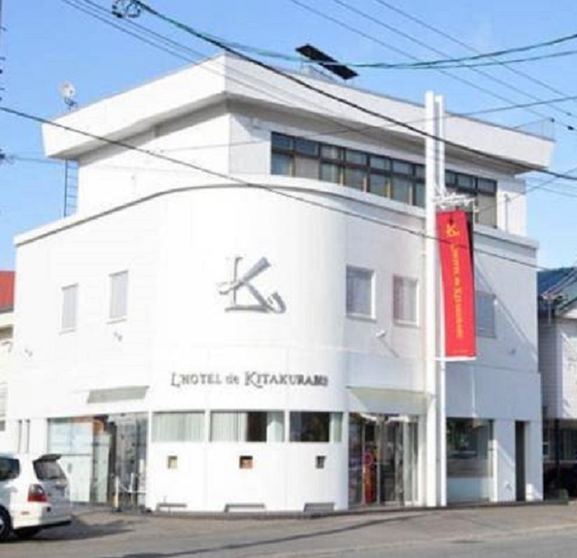ロテル･ド･北倶楽部 本店的实拍高清图