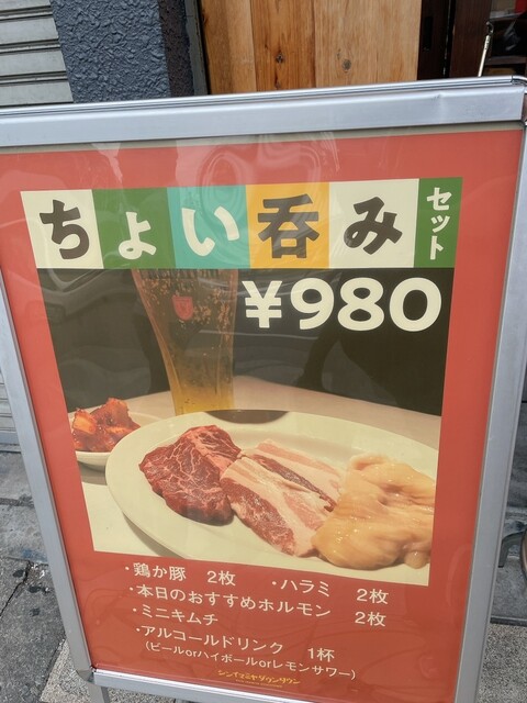 シンイマミヤダウンタウン的實拍高清圖
