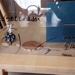 薫風庵的实拍图