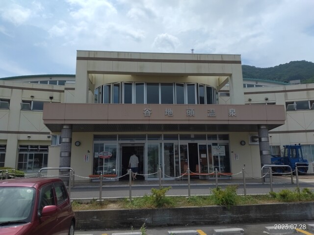 谷地頭温泉 食堂的實拍高清圖