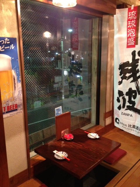 くわち家的實拍圖