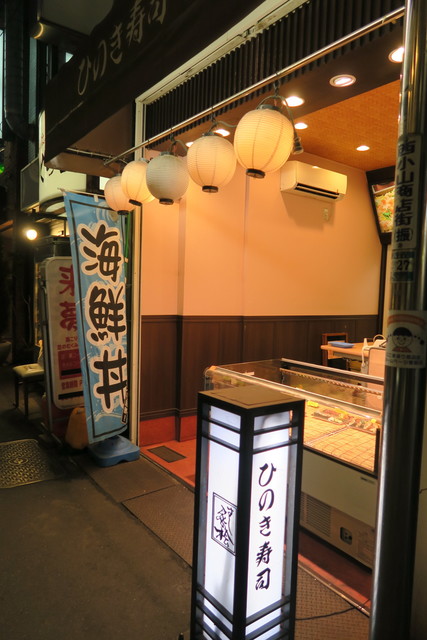 recommendations image for ひのき寿司