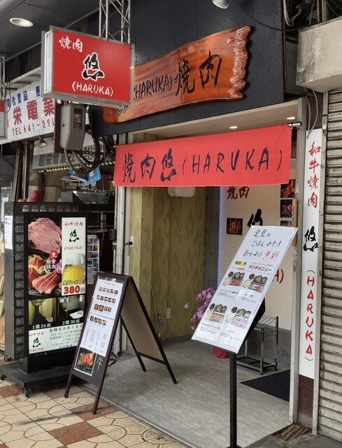 recommendations image for 焼肉悠