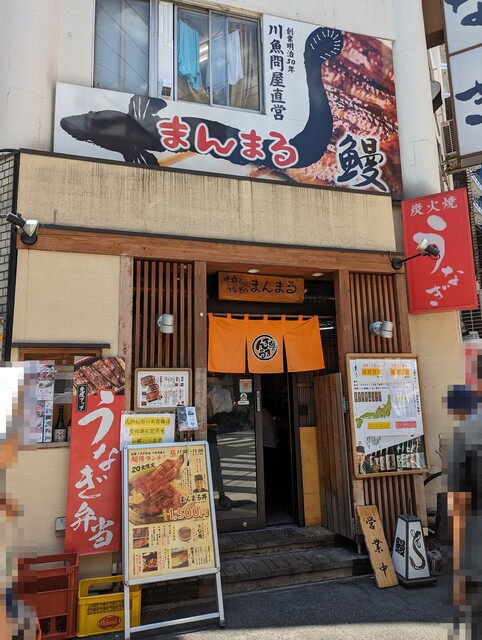 まんまる的實拍高清圖