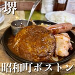 昭和町ボストン プラットプラット店的實拍圖