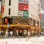 角屋的實拍圖