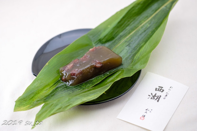 recommendations image for 紫野和久傳 玉川高島屋店