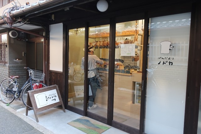 ぱんだより ノドカ的实拍高清图