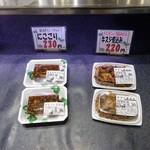 recommendations for 肉の竹田屋