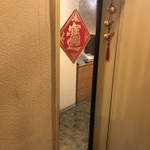 上海厨房　 東口店的实拍图