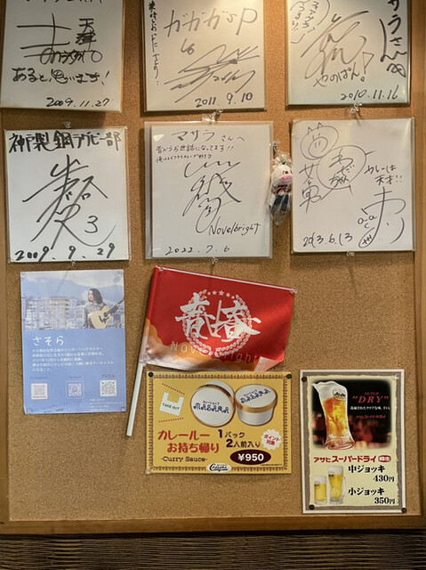 recommendations image for カレーショップMASARA