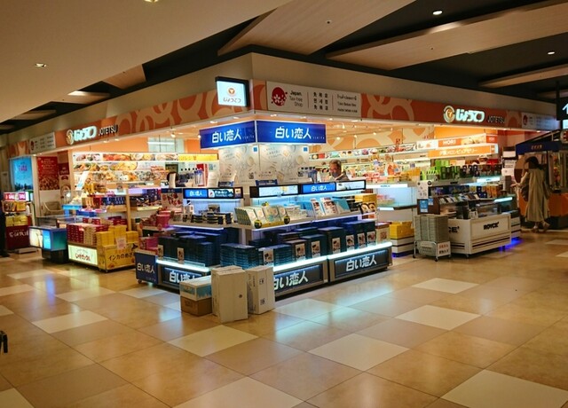 じょうてつ 新千歳空港店的实拍高清图