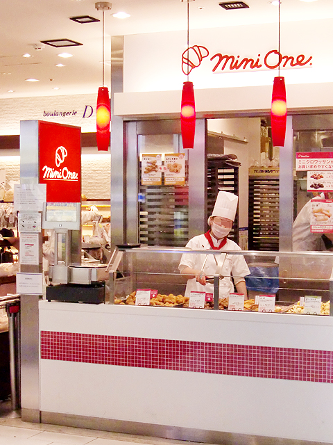 Mini One 京都駅店的實拍圖