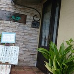 一太郎的实拍图