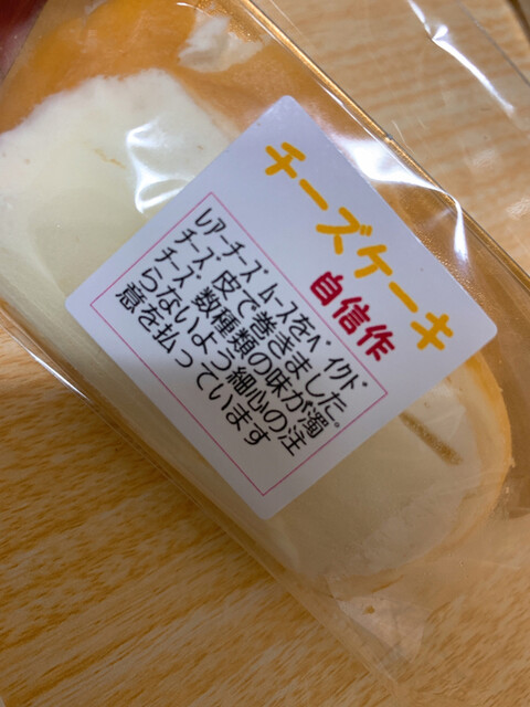 みるくの樹的實拍高清圖