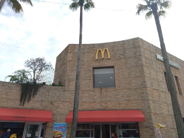 マクドナルド 枚方パーク店的實拍高清圖