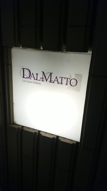 recommendations image for ダルマット 西麻布本店