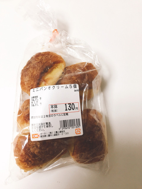 recommendations image for オーケー 三鷹上連雀店
