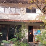 旬彩和食 紅葉的實拍圖