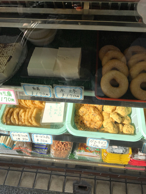 美濃屋豆腐店的實拍高清圖