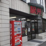 recommendations for ウロコダンゴ本舗