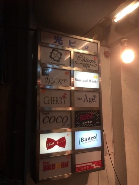 ラム＆ウイスキー的实拍高清图