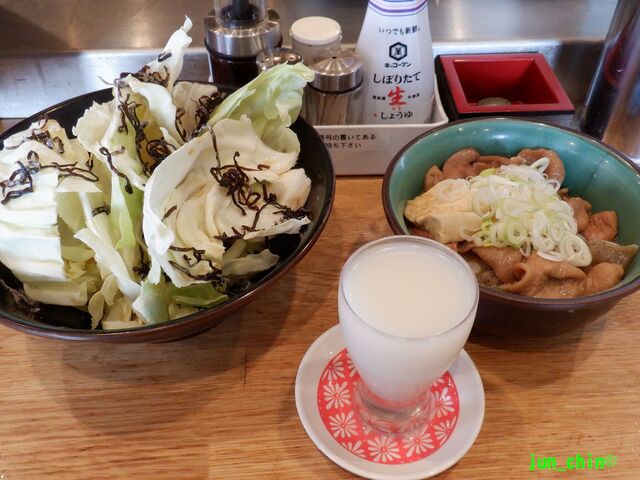 recommendations image for 鉄板ジョニー