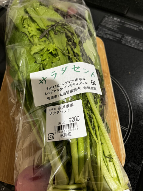 recommendations image for 新鮮ひろば かのな