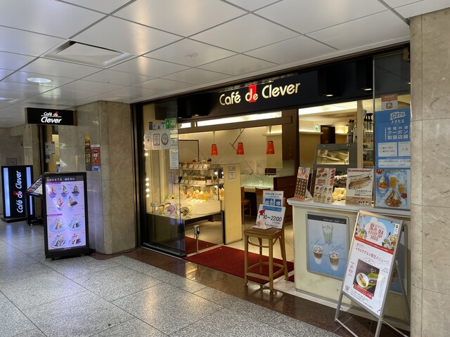 カフェ・ド・クレバー サウスゲート店的實拍高清圖