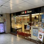 カフェ・ド・クレバー サウスゲート店的實拍圖