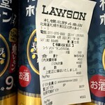 ローソン 札幌北野4条店的实拍图
