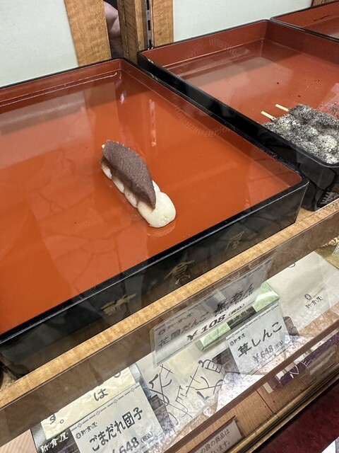 札幌 新倉屋 本店的實拍高清圖