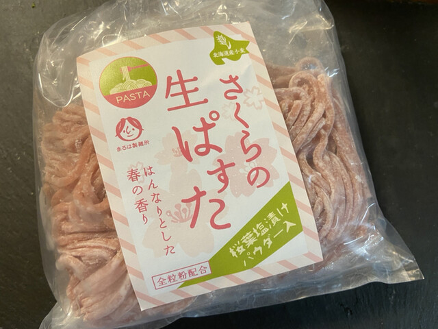 recommendations image for まるは製麺所 カウボーイ北野店