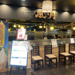 お好み焼・焼そば 風月 新札幌duo店的实拍图